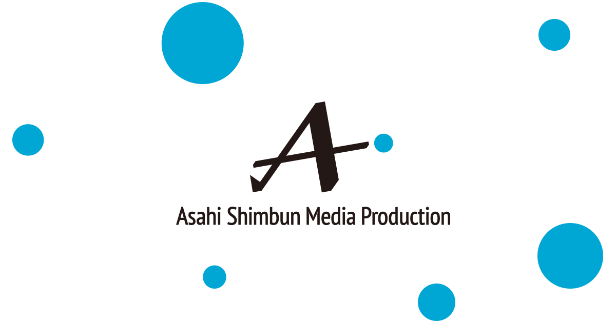 株式会社朝日新聞メディアプロダクション