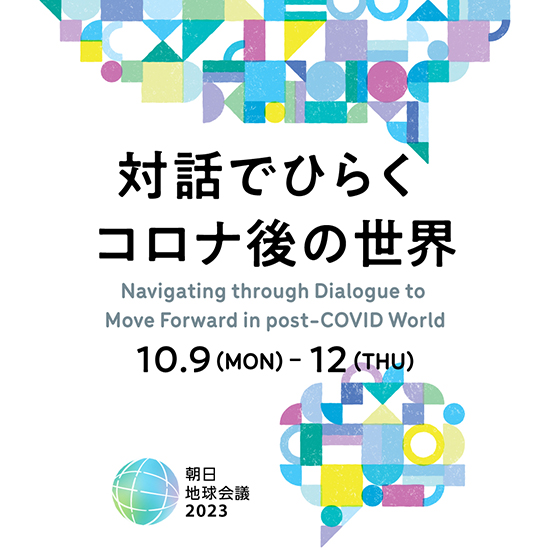 デザインイメージ5