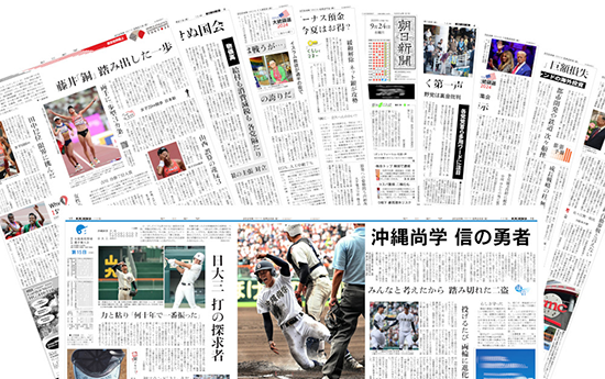 本誌編集イメージ