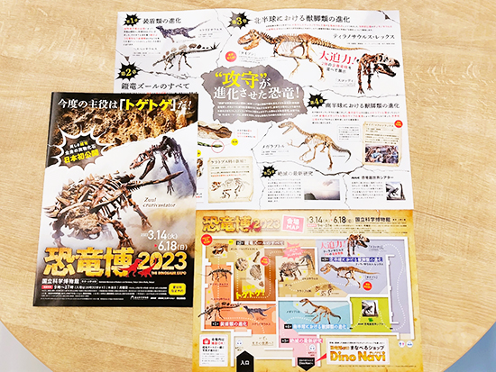 展覧会イメージ2