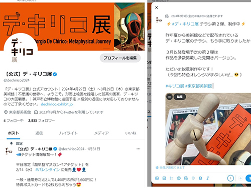 展覧会イメージ5