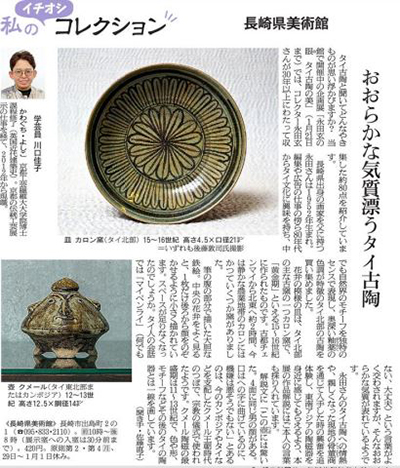 企画イメージ1