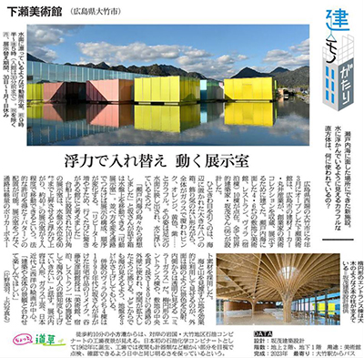 企画イメージ6