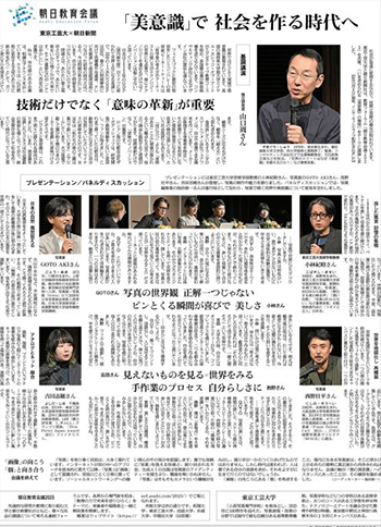 企画イメージ7