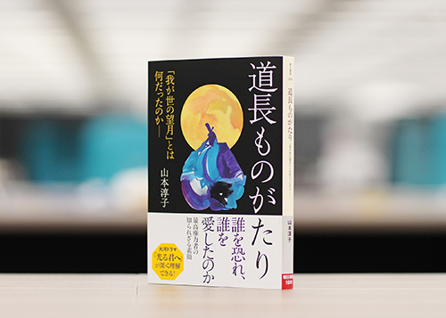 校閲イメージ4