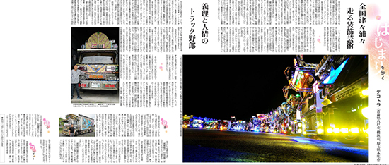 写真制作イメージ1