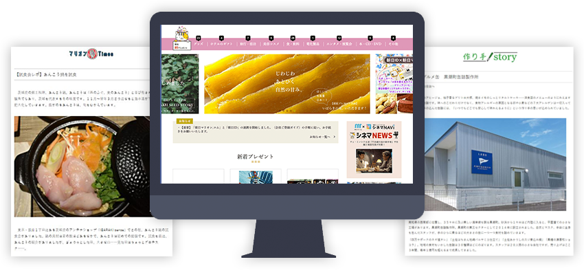 ウェブサイトイメージ